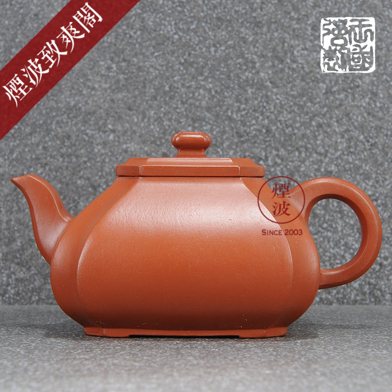 Made those yixing it guo - qiang wang, hand - made dahongpao square feet kung fu tea 200 ml