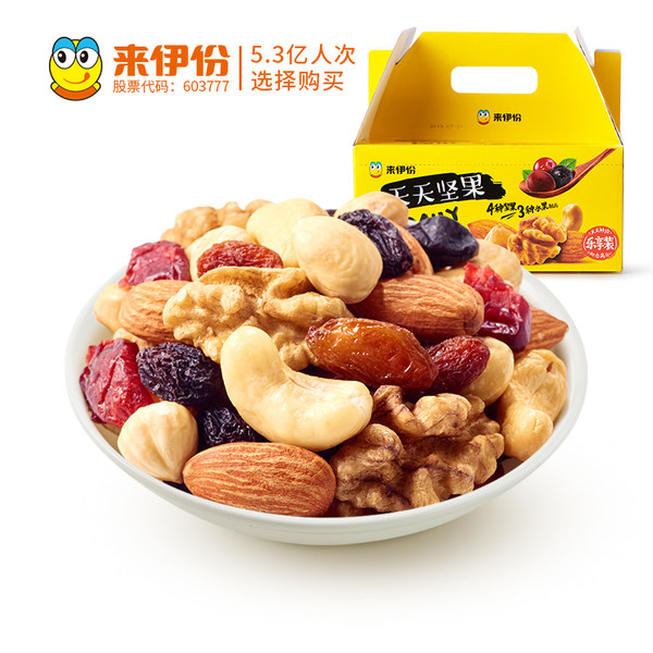 来伊份 天天坚果 每日坚果 30包共750g 聚划算双重优惠折后¥69包邮 来伊份 天天坚果 每日坚果 30包共750g 聚划算双重优惠折后¥69包邮