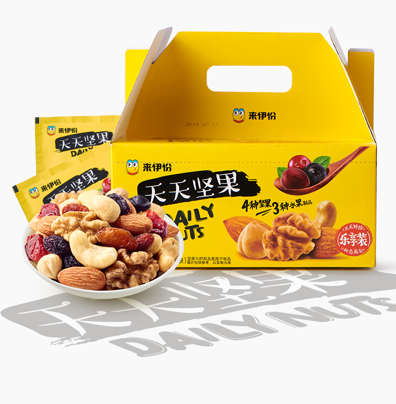 来伊份每日750g混合30小包天天坚果介绍