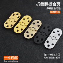 Zinc alloy cascing table flap hinge folding table accessories wooden box hidden hinge folding door hinge folding door hinge