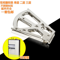 Shoe cabinet hinge shoe cabinet turning frame hidden shoe rack shoe cabinet iron flap hinge all metal accessories