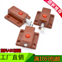 Door buckle door bolt plastic latch small latch automatic spring latch cabinet latch with cover no cover