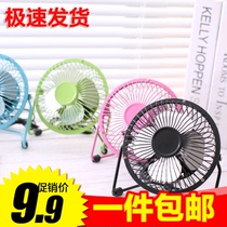 6 inch USB fan small electric fan mute dormitory bed student mini fan computer desktop office plug-in