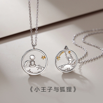 Original pure silver Little Prince and fox lovers necklace a pair of Korean versions The small crowdsourced design locks bone chain to commemorate the present wave