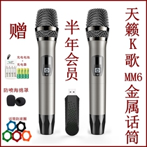 Natural Song K Song MM-3D PRO wireless microphone is suitable for tcl Haixin Xiaomi TV k song microphone home