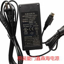 EPSON EPSON M235A M235B receipt printer compatible with power adapter 24V2A cable