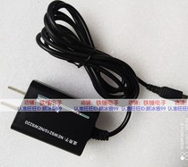 Original Keli SW-1772 Huazhirong NEW9210 NEW9220 credit card machine charger power adapter