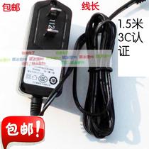 Doug easy iNeck 5V power adapter neck massager charger