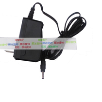 Times easy IDream3 iNeckJ head eye massager charger adapter round hole