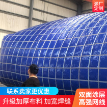 Customized thick large-capacity soft safety net pocket roadbed test heavy bridge pre-pressure water bag water sac