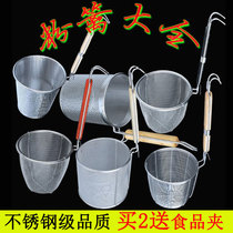 Encrypted stainless steel colander filter Malatang fishing noodle spoon Large skimmer cooking noodle leakage net Hot dish basket punching powder fence