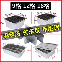 Oden pot Commercial gas stall Nine grid Malatang pot Partition special pot Oden grid pot single pot