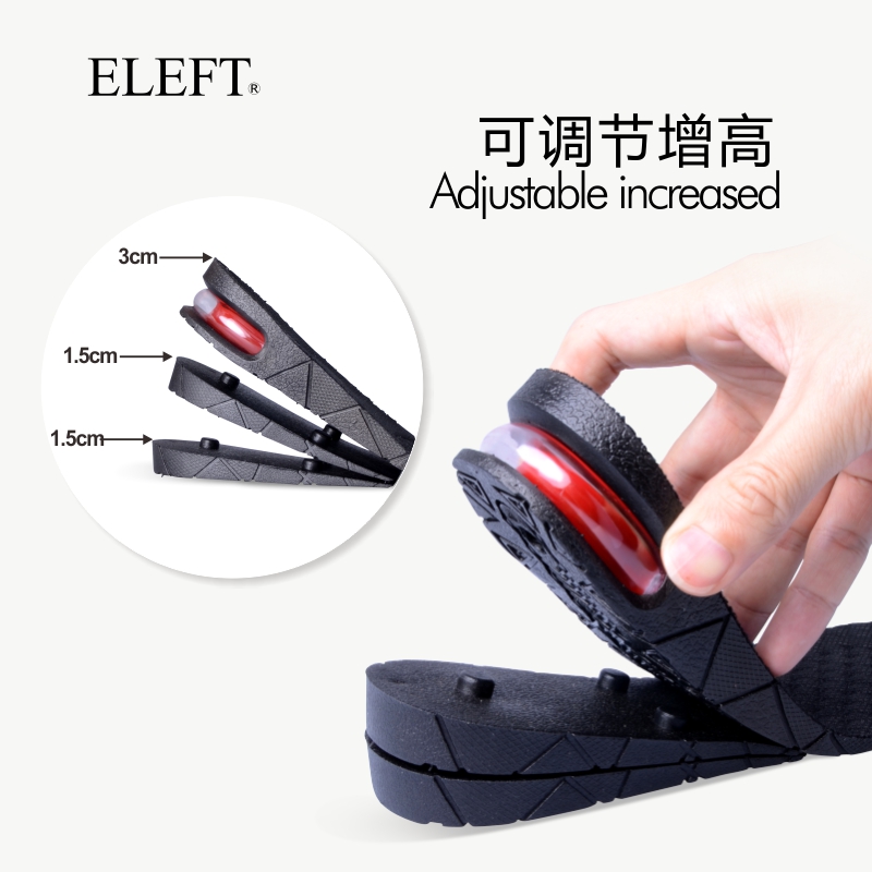 ELEFT气垫隐形内增高鞋垫运动防臭透气增高垫全垫男女式产品展示图4