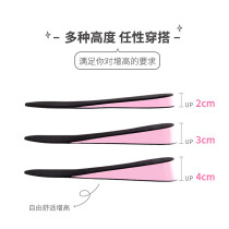 ELEFT pink womens leg height-increasing insole inner height-increasing invisible height-increasing pad full pad 234CM