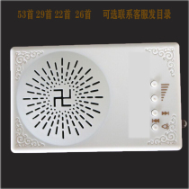 Bliss Wonderful Walkman Portable Player Home Small Mini Player Indoor Dual-purpose Solar