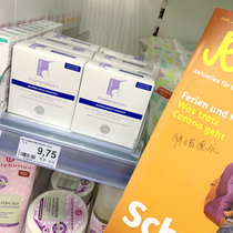 German Multi-Mam soothing repair breast paste nipple cream to promote yu and dry pain non-domestic peace