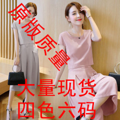 夏装连衣裙两件套夏季韩版衣服时尚套装阔腿裤裙女