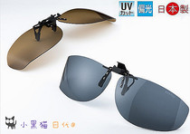 Japanese direct mail KEEPER driving an outdoor fishing exercise polarized anti-ultraviolet clip sunglasses