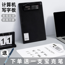 Multifunctional A4 folder financial calculator writing board a4 file clip can carry board clip file pad point menu clip financial warehouse billing office folder business file folder