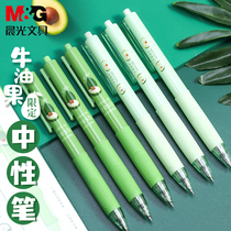 Morning light Press neutral pen avocado limited 0 5mm full needle tube carbon pen Black Signature Pen bullet simple fresh students with large capacity quick-drying ball pen pen refill stationery