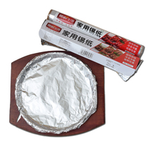 Tin foil paper tin foil oven aluminum foil paper household tin grilled flower armor barbecue kitchen foil foil