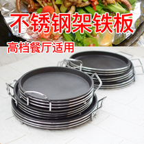 Iron plate round cast iron large thick thick barbecue tray household gas commercial Korean induction cooker barbecue plate