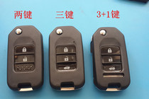 Key housing folding remote control housing