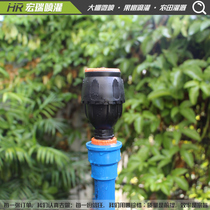 6 points plastic whole garden rocker nozzle Double nozzle automatic rotating garden agricultural irrigation lawn sprinkler irrigation equipment