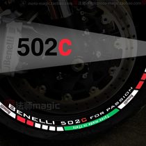 Applicable Benali 502C wheel wheel sticker motorcycle decal waterproof sticker reflective ring tire sticker domestic big devil