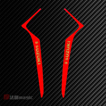 Suitable for Suzuki GW250 front water block sticker GW250F decorative fluorescent sticker decal flower