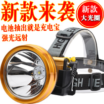 Leaders outdoor ultra-bright headlights Intense Light Charging Far Shot Fishing Waterproof Led YELLOW LIGHT TORCH