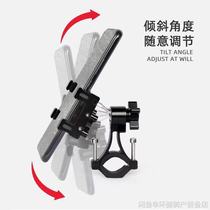 360 ℃ universal mobile phone Frame aluminum alloy free adjustment takeaway rider electric car navigation bracket bicycle