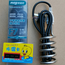 New season light heat fast boiling water rod safety 2200W high-power stainless steel dormitory bath basin bucket boiling water artifact