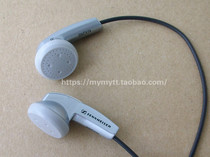 Original Fengda unit MYDIY MX260 in-ear headphones Warm tone flat head MP3 music headphones