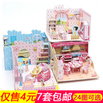 Girls new puzzle 3D three-dimensional puzzle puzzle paper model iy handmade kindergarten childrens assembly castle