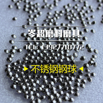 Industrial vibration machine Mirror polishing grinding wear-resistant stainless steel steel ball grinding material does not rust deburring steel balls