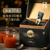 Bai Duan mother blow powder 5g * 30 strips of collagen powder each containing 250mg elastin peptide