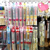 (3)Japan Sanrio Kitty Melody childrens cartoon adult chopsticks 16 5 21cm a pair