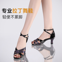 Women's Latin Dance Shoes Women's Dance Shoes Women's Dance Shoes Middle Heel Adult Latin Dance Shoes Rubber-soled International Dance Shoes