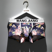 Bullet split split male ice underwear JJ set men mens boxer U convex breathable elephant nose boxer pants