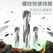 Electroplated Emery twist drill bit high hardness all porcelain tile marble stone hole hole hole opener