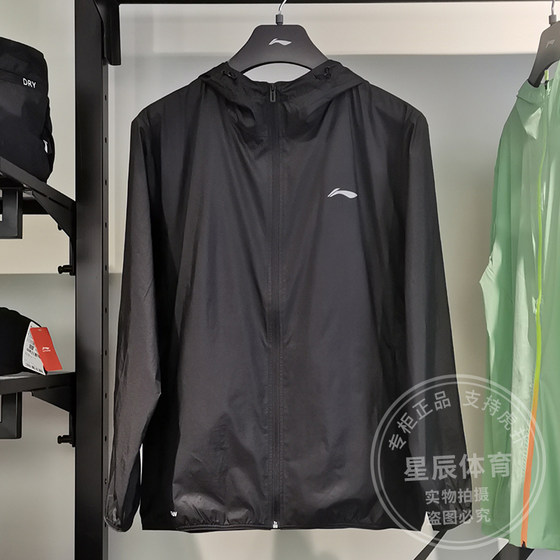 Li Ning 남자의 일광욕 보호 옷 2024 여름 새로운 물비가 많은 스포츠 윈드 브레이커 후드 캐주얼 재킷 AFDU459 Li Ning 남자의 일광욕 보호 옷 2024 여름 새로운 물비가 많은 스포츠 윈드 브레이커 후드 캐주얼 재킷 AFDU459