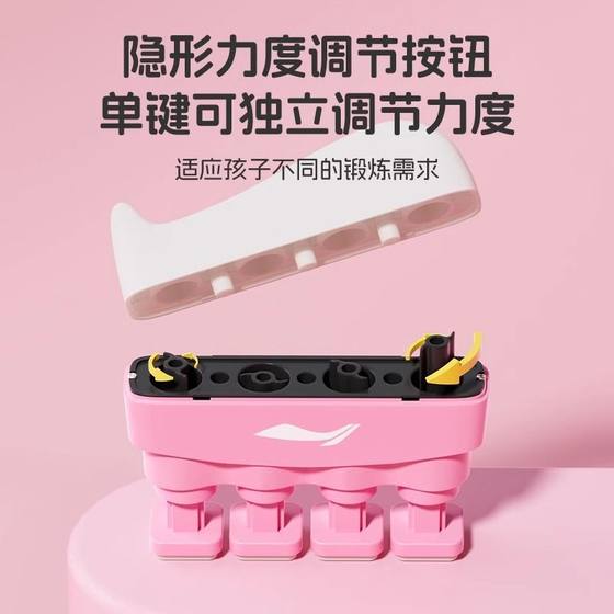 Li Ning Finger Force 장치 어린이 손가락 강도 트레이너 특별 그립 유연한 피아노 기타 연습기를위한 초등학생 Li Ning Finger Force 장치 어린이 손가락 강도 트레이너 특별 그립 유연한 피아노 기타 연습기를위한 초등학생