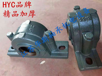 Split thickened bearing block 2210 2211 2212 2213 2214 2215 2216 2217 2218