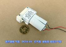 DC 6V New 130 micro air pump inflatable pump aerated pump aerated pump sphygmomanometer air pump