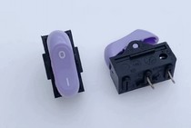 New boat switch purple button two feet two block purple boat switch