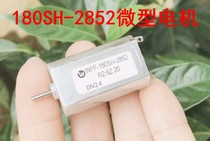 New silent 180 motor precious metal brush high speed and large torque electric shaver motor