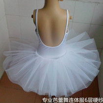 Professional ballet performance clothing Childrens dance clothing roving disc skirt sling TUTU girls dance performance clothing white