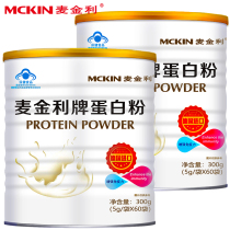McKinley brand protein powder 5g bags*60 bags * 2 cans package