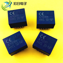 New original LEM current sensor HXS 50-NP 20-NP Hall sensor transformer